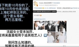 私生爆料视频,明星私生活大曝光